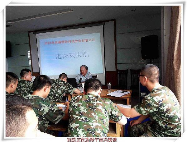 以社會(huì )為已任，提高全民消防意識-―― 洛
