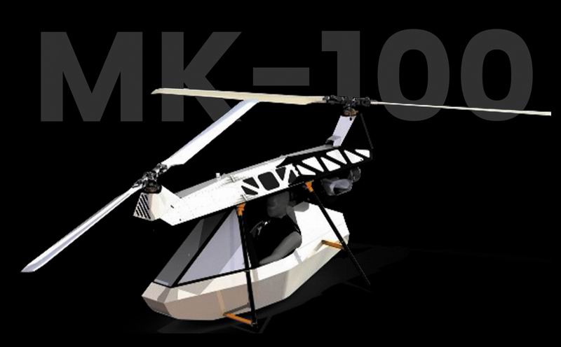 MK-多用途無(wú)人機平臺